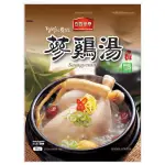 【CITY STORE】韓國 傳統 真韓 蔘雞湯-1KG