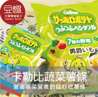 在飛比找Yahoo奇摩購物中心優惠-【豆嫂】日本零食 Calbee 四連7種蔬菜薯條