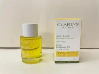 在飛比找Yahoo!奇摩拍賣優惠-CLARINS克蘭詩身體舒爽護理油 30ML