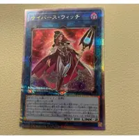 在飛比找蝦皮購物優惠-遊戲王 遊戲王卡卡牌 OCG電腦魔女1張日本直送 二手