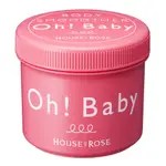 【HOUSE OF ROSE】哦！嬰兒身體柔滑劑 N_身體磨砂膏_身體護理_570G_無香型[日本直郵]