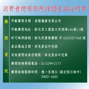 醫強75%潔用酒精 / 健康潔用酒精 醫療酒精 藥用酒精 4000ml