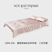 在飛比找樂天市場購物網優惠-NotJustPajama真絲床包四件組/免費贈送訂製刺繡/