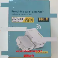 在飛比找露天拍賣優惠-雲尚優選 TP-Link電力貓網絡wifi擴展器TL-WPA