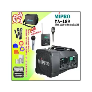 【MIPRO】MA-189 配1領夾式 麥克風(ACT單頻迷你無線喊話器/2023年 藍芽最新版 /遠距教學)