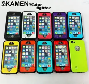 KAMEN Watertighter 甲面 治水者 iPHONE5 5S 防水殼 手機殼 保護殼 抗摔 防刮 防雪 防塵