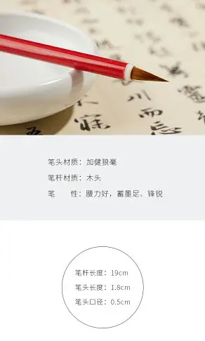 御寶閣般若小楷毛筆抄經筆專業級純狼毫兼毫毛筆字書法畫筆楷書行書簪花瘦金體小號蠅頭小楷雞距筆高檔魏晉唐