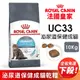 Royal Canin 法國皇家 UC33 泌尿道保健成貓專用乾糧 全規格 泌尿道保健 貓飼料