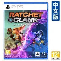 在飛比找PChome24h購物優惠-PS5《拉捷特與克拉克Ratchet & Clank: Ri