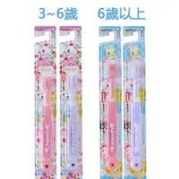 在飛比找樂天市場購物網優惠-日本 EBiSU 兒童牙刷 可愛 粉色 卡通 寶石寵物 3~