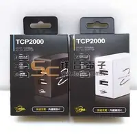 在飛比找PChome商店街優惠-【祥昌電子】 T.C.STAR 2PORT 4.8A USB