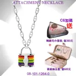 【CHARRIOL 夏利豪】ATTACHMENT NECKLACE 彩虹項鍊 精鋼鎖彩虹鋼索墜飾-加雙重贈品 C6(08-101-1264-0)