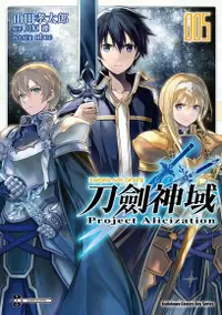 在飛比找Readmoo電子書優惠-Sword Art Online刀劍神域 Project A