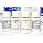 【伊伊小舖】COSME DECORTE 黛珂 AQ甦活潤膚露 14ML / AQ甦活柔膚乳14ML 保存到2025年