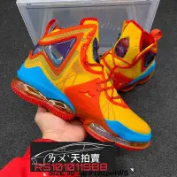 在飛比找Yahoo!奇摩拍賣優惠-NIKE LEBRON XIX EP Uniform Hoo