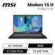 [欣亞] MSI Modern 15 H B13M-012TW 經典黑 微星13代高效輕薄筆電/i5-13420H/8GB/512GB PCIe/15.6吋 FHD/W11/白色背光鍵盤
