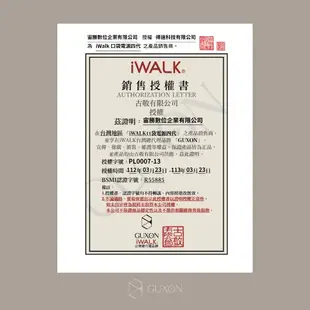 iWALK 五代 pro 直插式口袋電源 行動電源 口袋電源 移動電源 迷你行動充 蘋果 Type-c