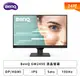 [欣亞] 【24型】BenQ GW2490 液晶螢幕 (DP/HDMI/IPS/5ms/100Hz/光智慧2.0/不閃屏/低藍光/Coding模式/內建喇叭/三年保固)