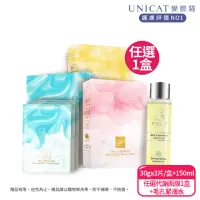 在飛比找momo購物網優惠-【UNICAT 變臉貓】任選 吸油面膜 生物纖維代謝面膜 加