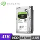 【Seagate 希捷】BarraCuda 4TB 3.5吋 內接式硬碟 【ST4000DM004】