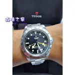 TUDOR 帝舵 79470 BLACK BAY PRO 39MM GMT 橘針 雪花 22年