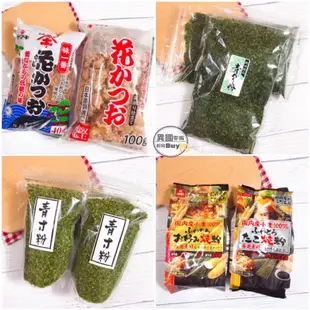 #日本零食#【現貨】章魚燒 章魚燒粉 章魚燒醬 大阪燒  海苔粉 材料區 美奶滋 章魚燒 日式【異國零嘴輕鬆Buy】