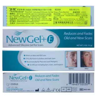 【新醫 NewGel+】疤痕軟膏/矽凝膠(15g)