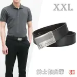 【CH-BELT 銓丞皮帶】加長皮帶 加大加長尺碼 男紳士扣皮帶腰帶(黑XXL)