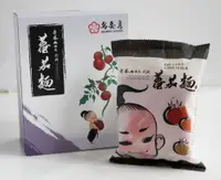 在飛比找誠品線上優惠-梅門蕃茄麵