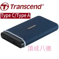 在飛比找蝦皮商城優惠-Transcend 創見 ESD370C 500GB 1TB