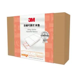 3M 防蹣床墊-中密度加高型單人-105x186x6CM