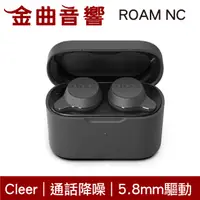 在飛比找有閑購物優惠-Cleer ROAM NC 石墨黑 降噪 5.8mm驅動 I