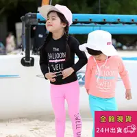 在飛比找momo購物網優惠-【AS 梨卡】兒童 泳衣 泳裝 女童 二件式 長袖 防曬 潛