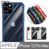 在飛比找PChome24h購物優惠-RedMoon APPLE iPhone 12 Pro Ma