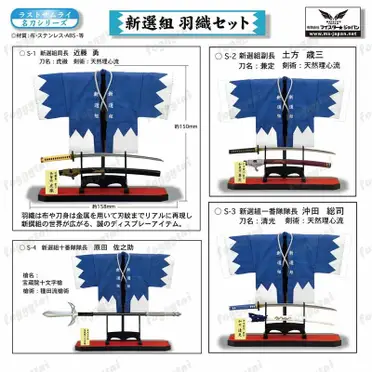 近藤勇的價格推薦- 2026年06月|飛比價格