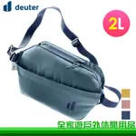 【全家遊戶外】DEUTER 德國 PASSWAY斜肩包 2L隨身包 棕黃 深藍 乾燥玫瑰 休閒包 3900023