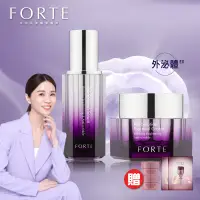 在飛比找環球Online優惠-新品上市！下單御潤系列送指定贈品【FORTE】御潤極光抗痕精