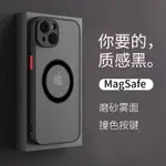 磨砂啞光蘋果保護殼適用IPHONE 11 12 13 14 PRO MAX12 13 MINI XR X XS MAX防