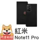 【阿柴好物】紅米 Note 11 Pro 4G/5G 拼接前扣磁吸撞色皮套