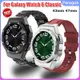 SAMSUNG 不銹鋼錶帶矽膠錶帶改裝套件金屬錶殼+錶帶適用於三星 Galaxy Watch 6 Classic 47M