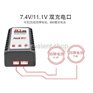 玩具電池11.1V 1500mAh圓柱18650二拖一海軍托mk18充電器B3平衡