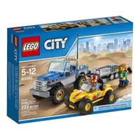 在飛比找蝦皮購物優惠-請先看內文 LEGO 樂高 60082 沙灘吉普小拖車 城市