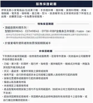 【享4%點數回饋】Electrolux 伊萊克斯 極致美味500半自動義式咖啡機 - 觸控介面 E5EC1-51ST