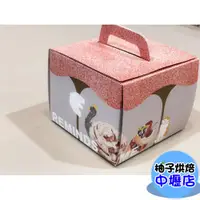 在飛比找蝦皮購物優惠-手提蛋糕盒 4吋蛋糕提盒 動物密語 蛋糕盒 點心盒 蛋糕包裝