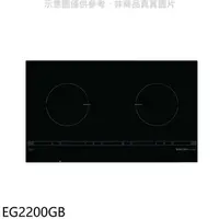 在飛比找蝦皮商城優惠-櫻花【EG2200GB】雙口IH感應爐EG2200GIH爐(