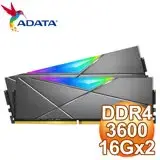 在飛比找遠傳friDay購物精選優惠-ADATA 威剛 XPG SPECTRIX D50 DDR4