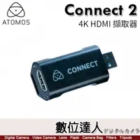 在飛比找數位達人優惠-ATOMOS Connect 2 4K HDMI 擷取器 H