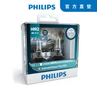 在飛比找PChome24h購物優惠-PHILIPS 飛利浦 車燈幻靚光X-tremeVision