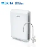 【BRITA官方】MYPURE PRO X9 超微濾櫥下濾水系統