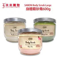 在飛比找蝦皮商城優惠-SABON Body Scrub Large 身體磨砂膏60